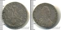 Монета 1762 – 1796 Екатерина II 15 копеек Серебро 1788