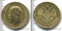 Монета 1894 – 1917 Николай II 10 рублей Золото 1900