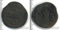 Монета 1741 – 1761 Елизавета Петровна 2 копейки Медь 1757