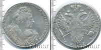 Монета 1730 – 1740 Анна Иоанновна 1 рубль Серебро 1732