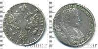Монета 1730 – 1740 Анна Иоанновна 1 полтина Серебро 1732