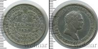 Монета 1825 – 1855 Николай I 2 злотых Серебро 1830