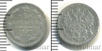 Монета 1894 – 1917 Николай II 5 копеек Серебро 1897