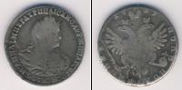 Монета 1730 – 1740 Анна Иоанновна 1 полуполтинник Серебро 1739
