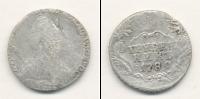 Монета 1762 – 1796 Екатерина II 1 гривенник Серебро 1789