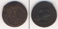 Монета 1741 – 1761 Елизавета Петровна 1 копейка Медь 1760