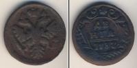 Монета 1730 – 1740 Анна Иоанновна 1 деньга Медь 1737