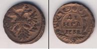 Монета 1730 – 1740 Анна Иоанновна 1 деньга Медь 1738