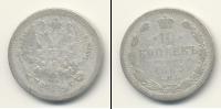 Монета 1881 – 1894 Александр III 10 копеек Серебро 1883