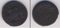 Монета 1741 – 1761 Елизавета Петровна 1 копейка Медь 1758
