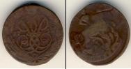 Монета 1741 – 1761 Елизавета Петровна 1 копейка Медь 1758