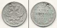 Монета 1894 – 1917 Николай II 20 копеек Серебро 1914