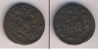 Монета 1730 – 1740 Анна Иоанновна 1 деньга Медь 1734