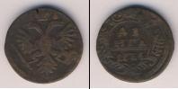 Монета 1730 – 1740 Анна Иоанновна 1 деньга Медь 1735