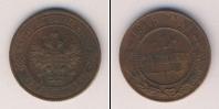 Монета 1894 – 1917 Николай II 1 копейка Медь 1916
