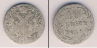 Монета 1801 – 1825 Александр I 10 грошей Серебро 1822