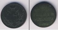 Монета 1825 – 1855 Николай I 3 гроша Медь 1828