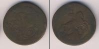 Монета 1741 – 1761 Елизавета Петровна 1 копейка Медь 1758