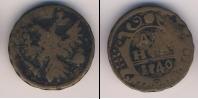 Монета 1730 – 1740 Анна Иоанновна 1 деньга Медь 1740