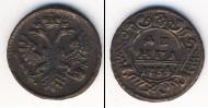 Монета 1730 – 1740 Анна Иоанновна 1 деньга Медь 1734