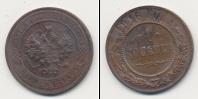 Монета 1894 – 1917 Николай II 1 копейка Медь 1916