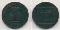 Монета 1762 – 1796 Екатерина II 1 пара Медь 1772