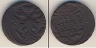 Монета 1730 – 1740 Анна Иоанновна 1 деньга Медь 1738