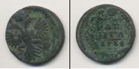 Монета 1730 – 1740 Анна Иоанновна 1 деньга Медь 1734