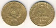 Монета СССР до 1961 5 копеек Бронза 1936