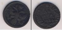 Монета 1730 – 1740 Анна Иоанновна 1 деньга Медь 1736