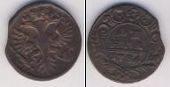 Монета 1730 – 1740 Анна Иоанновна 1 деньга Медь 1734