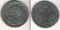 Монета 1689 – 1725 Петр I 1 полтина Серебро 1721
