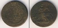 Монета 1741 – 1761 Елизавета Петровна 2 копейки Медь 1760