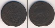Монета 1741 – 1761 Елизавета Петровна 1 копейка Медь 1758