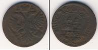 Монета 1730 – 1740 Анна Иоанновна 1 деньга Медь 1735