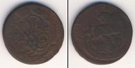 Монета 1741 – 1761 Елизавета Петровна 1 деньга Медь 1757