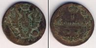 Монета 1801 – 1825 Александр I 1 копейка Медь 1811