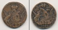 Монета 1741 – 1761 Елизавета Петровна 1 копейка Медь 1757