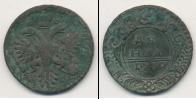 Монета 1730 – 1740 Анна Иоанновна 1 деньга Медь 1730