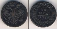 Монета 1730 – 1740 Анна Иоанновна 1 деньга Медь 1730