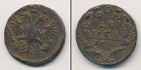 Монета 1730 – 1740 Анна Иоанновна 1 деньга Медь 1734