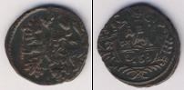 Монета 1730 – 1740 Анна Иоанновна 1 деньга Медь 1738