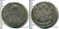 Монета 1762 – 1796 Екатерина II 15 копеек Серебро 1784