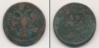 Монета 1730 – 1740 Анна Иоанновна 1 деньга Медь 1734