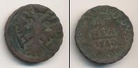 Монета 1730 – 1740 Анна Иоанновна 1 деньга Медь 1740