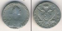 Монета 1762 – 1796 Екатерина II 1 полуполтинник Серебро 1769