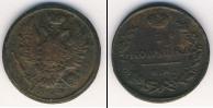 Монета 1801 – 1825 Александр I 1 копейка Медь 1824