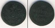 Монета 1801 – 1825 Александр I 1 полушка Медь 1804