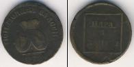 Монета 1762 – 1796 Екатерина II 1 пара Медь 1772