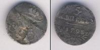 Монета 1796 – 1801 Павел I 5 копеек Серебро 1798